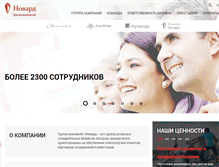 Tablet Screenshot of novard.ru